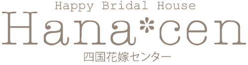 Hanacen 四国花嫁センター